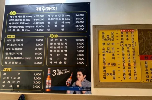 한국관 을지로직영점 사진 5