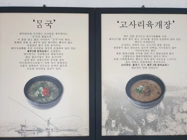 임순이네밥집 사진 2