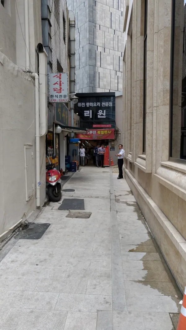 리원 사진 2