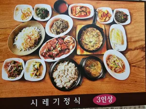 수인씨의마당