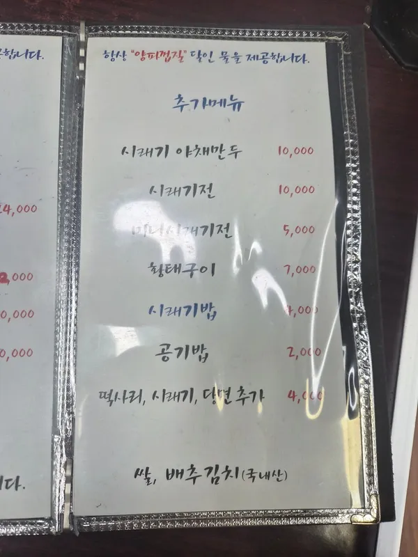 수인씨의마당 사진 4