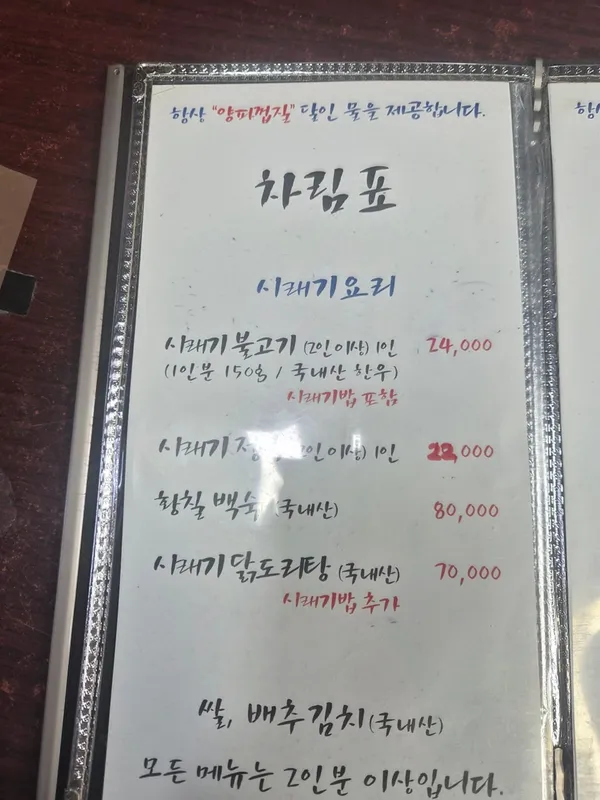 수인씨의마당 사진 5