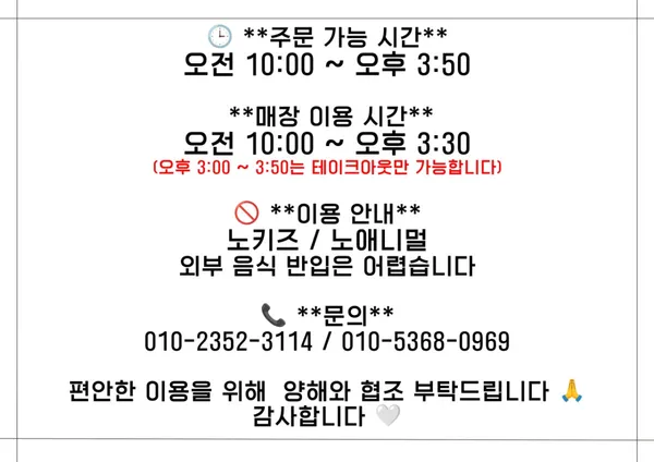 커피내리는 버스정류장 사진 3