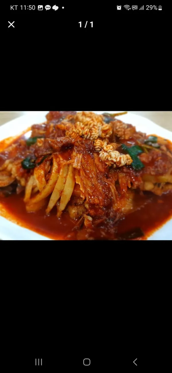 배가네찜 사진 5