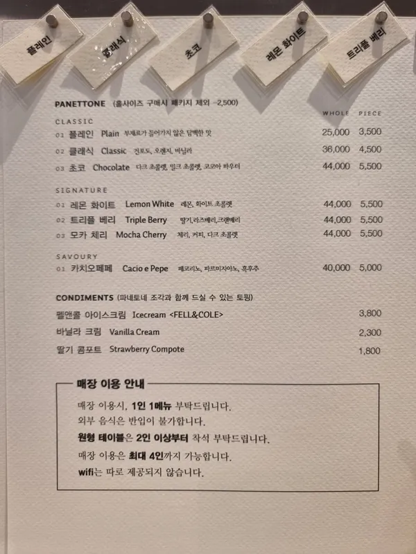 리틀앤머치 사진 5
