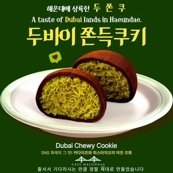 카페해운대1994 사진 3