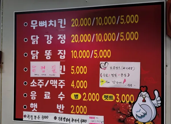 윙윙치킨 사진 4
