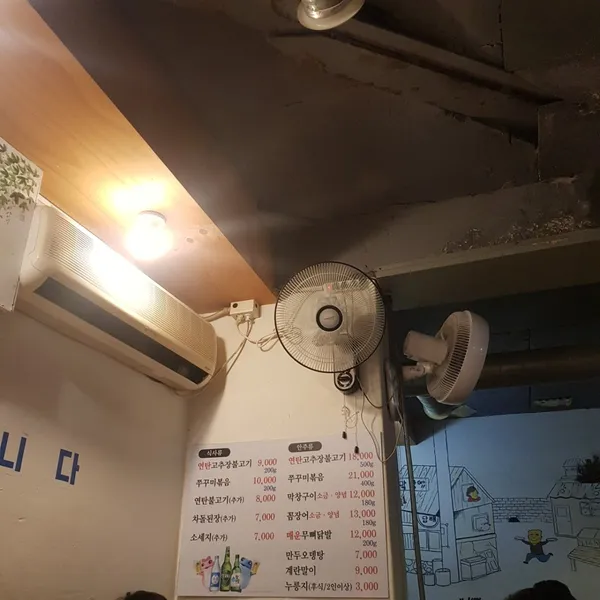 서소문연탄구이 사진 4