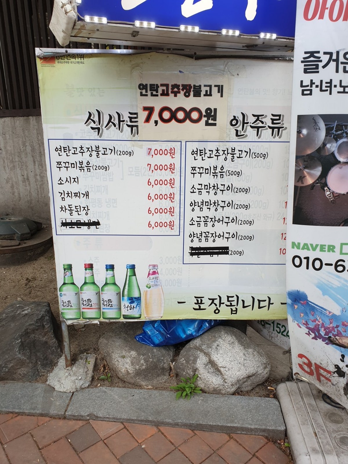 서소문연탄구이 사진 5