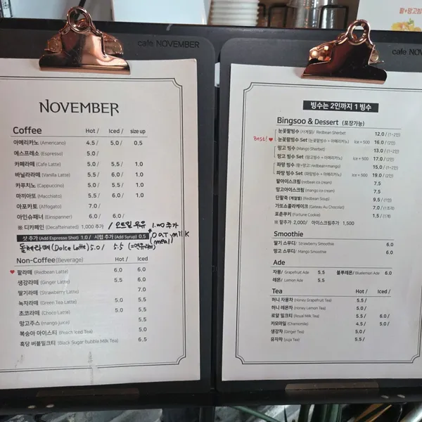 노벰버 사진 4