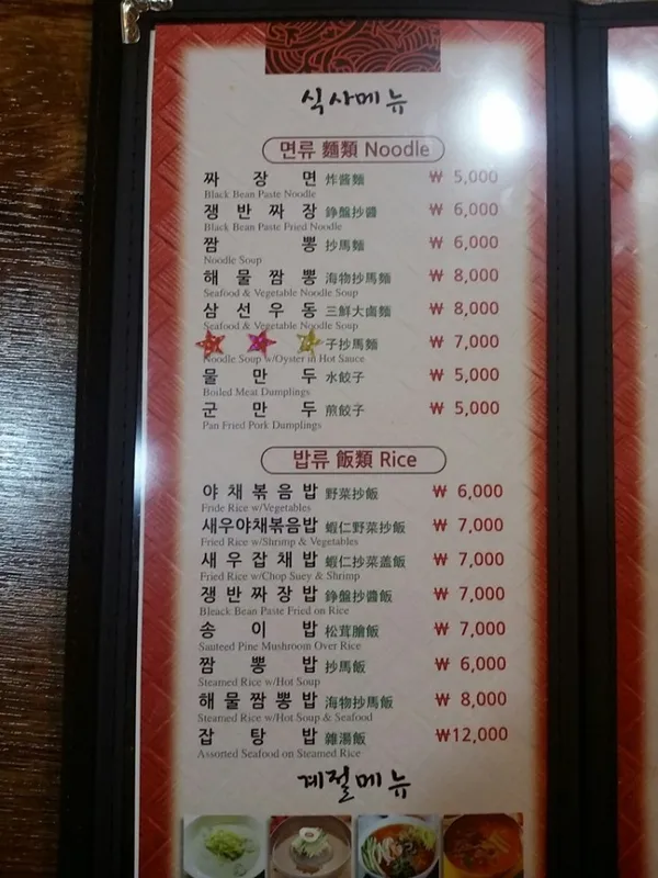홍차오 사진 2