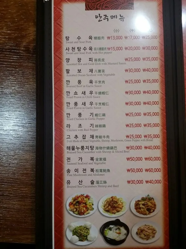 홍차오 사진 3
