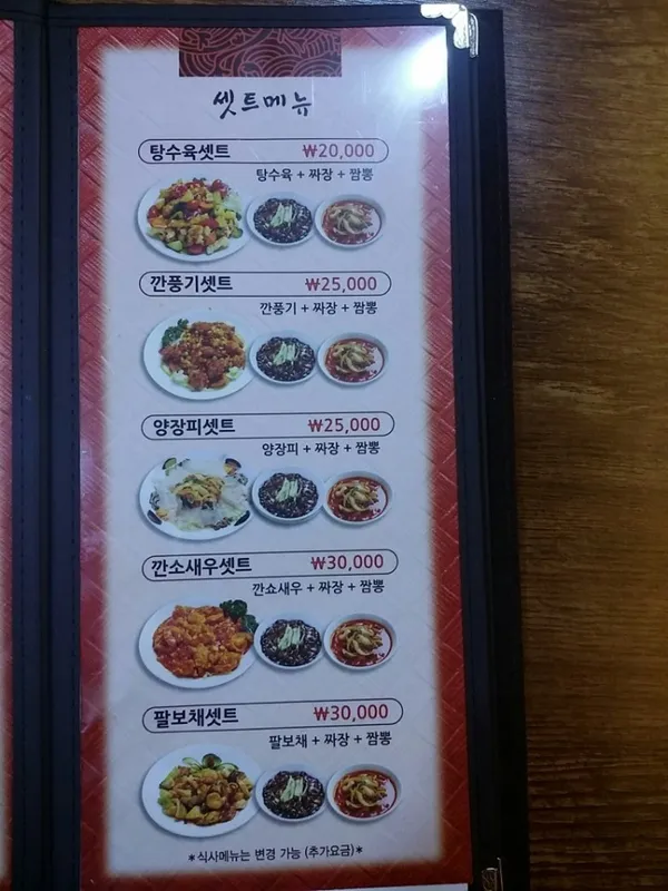 홍차오 사진 4