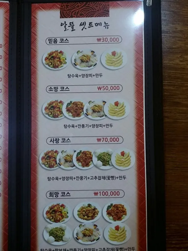홍차오 사진 5