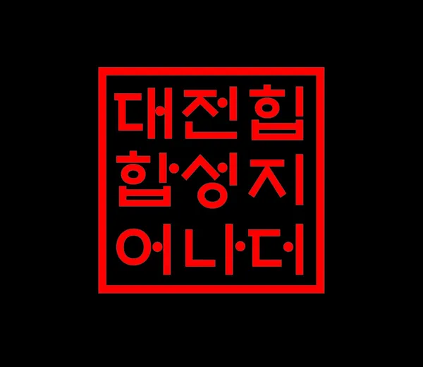 어나더클럽 사진 2