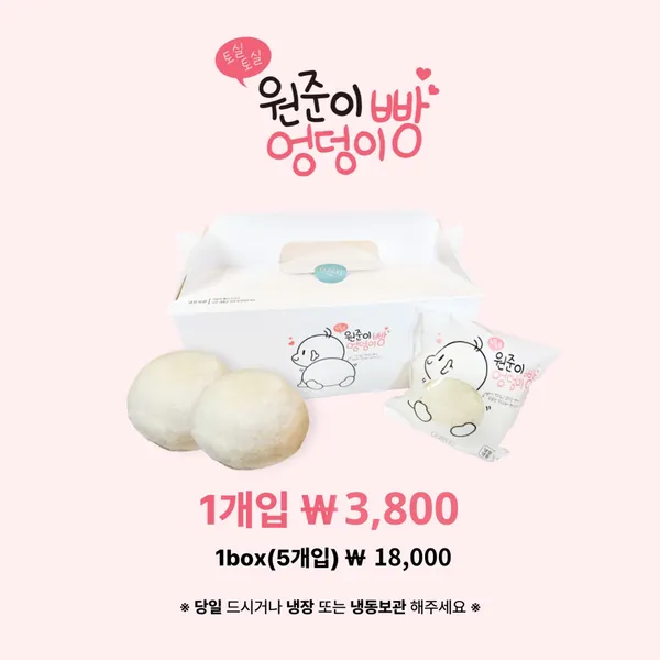 베이커리 가루 사진 5