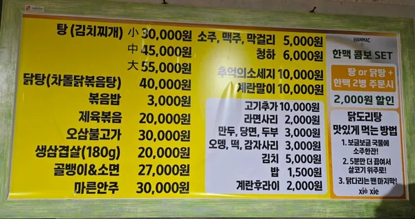 탕 사진 4