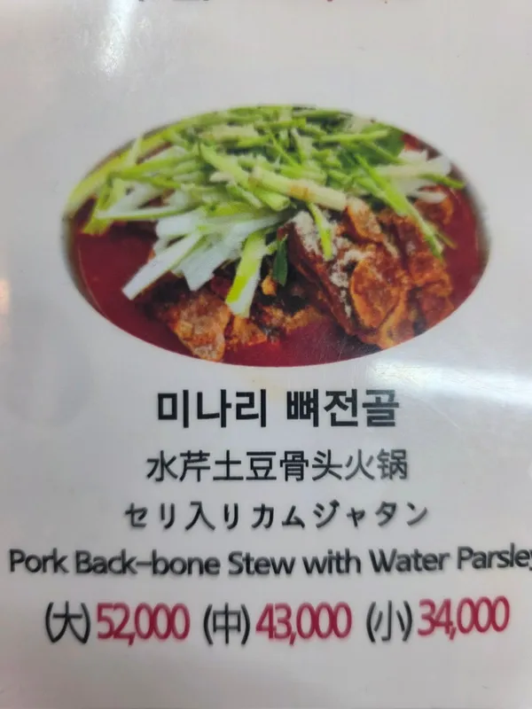 육전당 사진 5