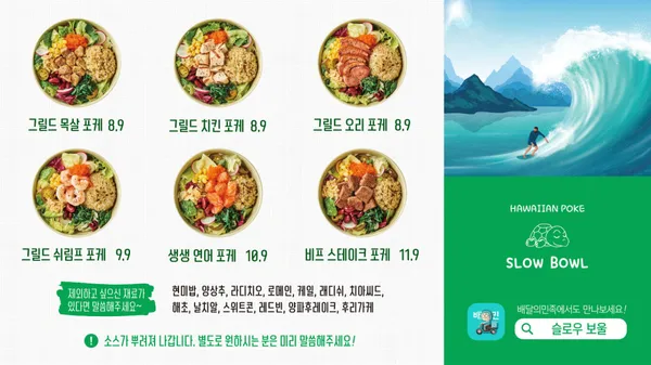 뱃살도둑 강릉점 사진 3