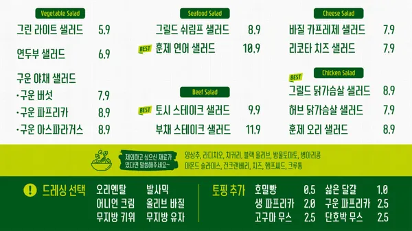 뱃살도둑 강릉점 사진 4