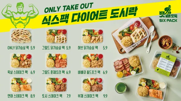 뱃살도둑 강릉점 사진 5