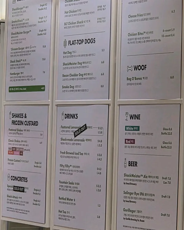 シェイクシャック チャムシル店の写真5