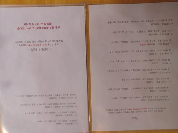 가능동 파스타 사진 3