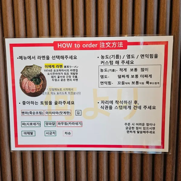 나니요리 사진 5