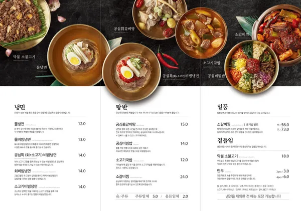 공심옥 사진 2