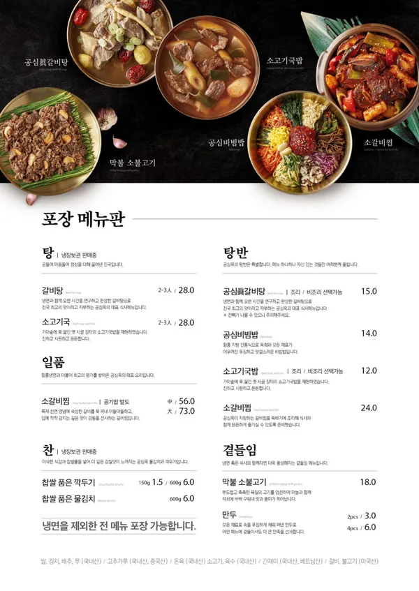 공심옥 사진 4