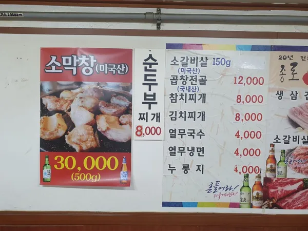 양평해장국 사진 5