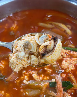 Sinjjam