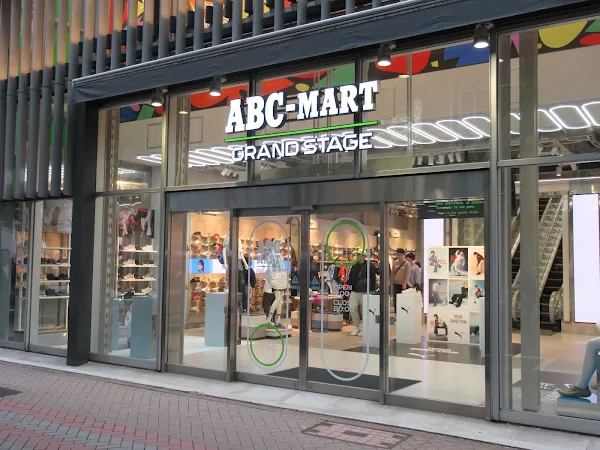 ABC-MART GRAND STAGE Ginza