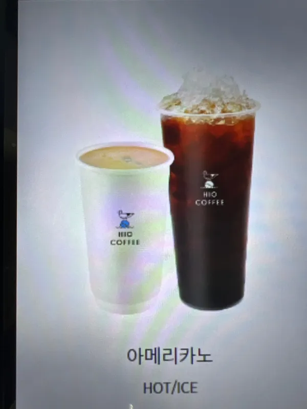 하이오커피 서귀포안덕점 사진 2