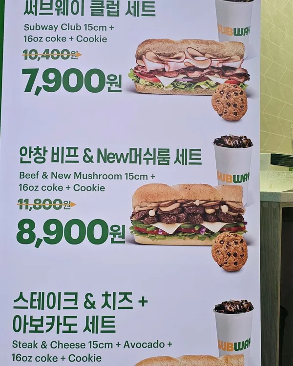 써브웨이 선정릉역점 사진 5
