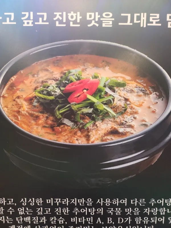 도깨비식당 사진 5