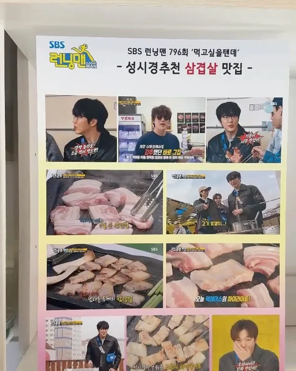 서이축산 사진 5