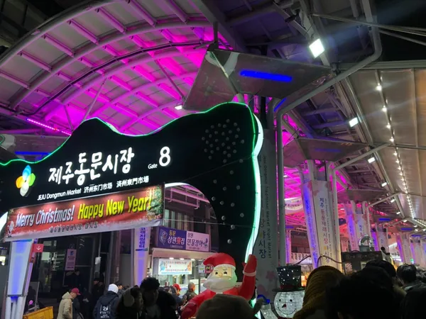 동문재래시장 사진 2