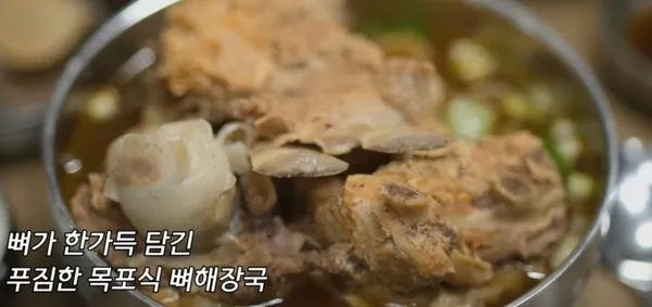 해남해장국 사진 3