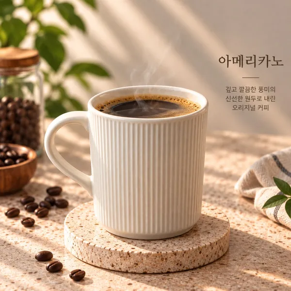 율담정원 사진 3