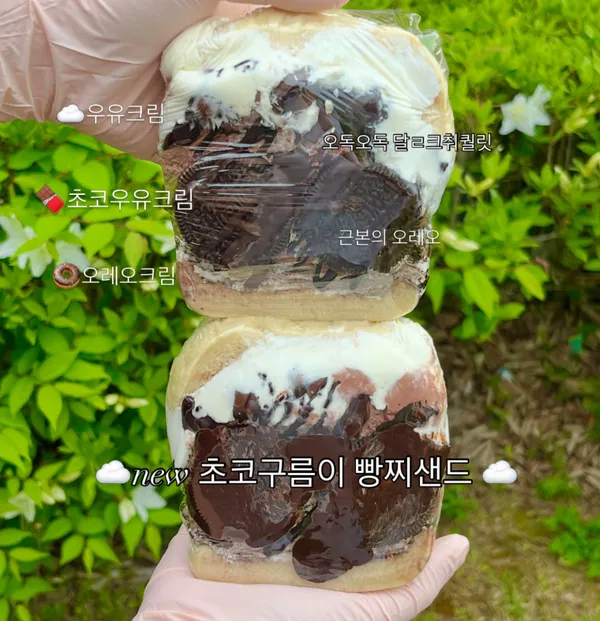 빵달산 사진 4