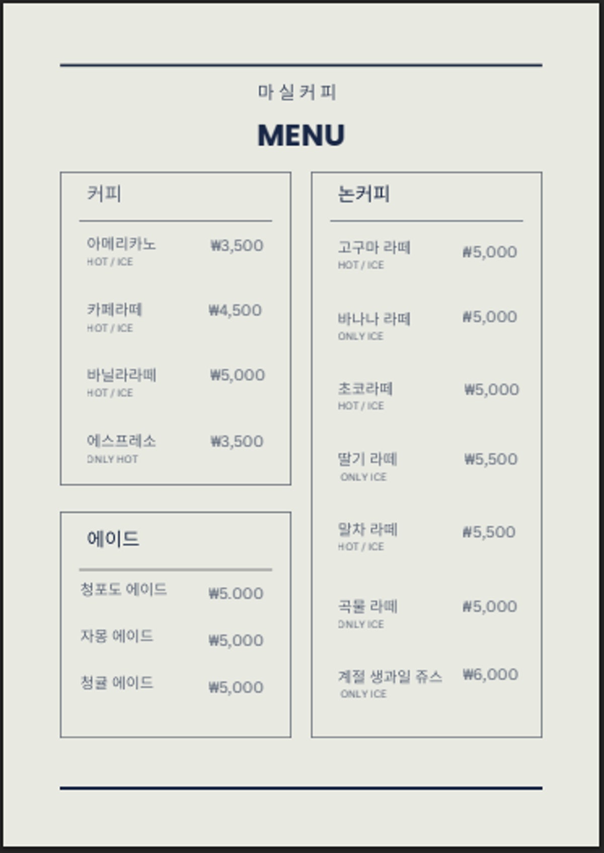 마실커피 사진 2
