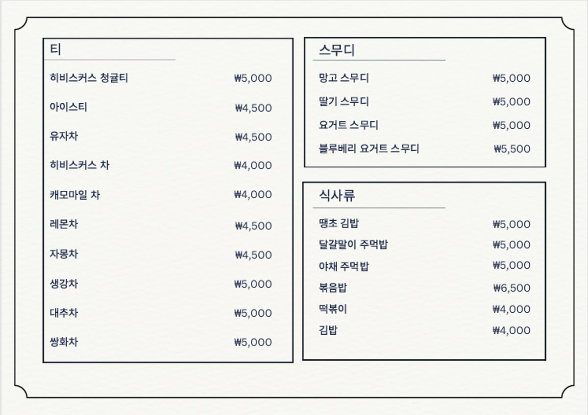 마실커피 사진 3