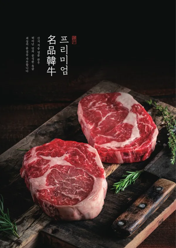 보름숲 서귀포중문점 사진 2