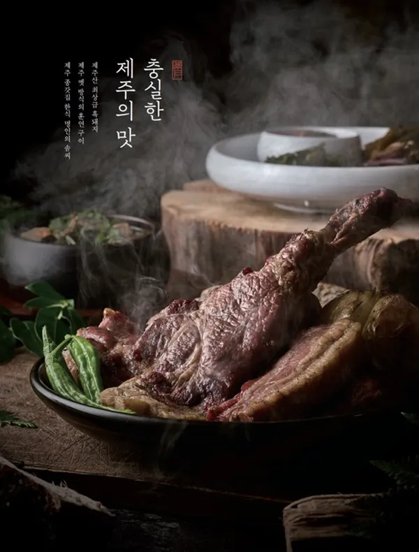 보름숲 서귀포중문점 사진 3