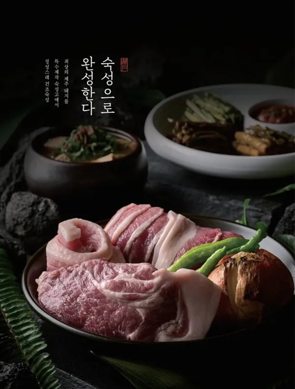 보름숲 서귀포중문점 사진 4