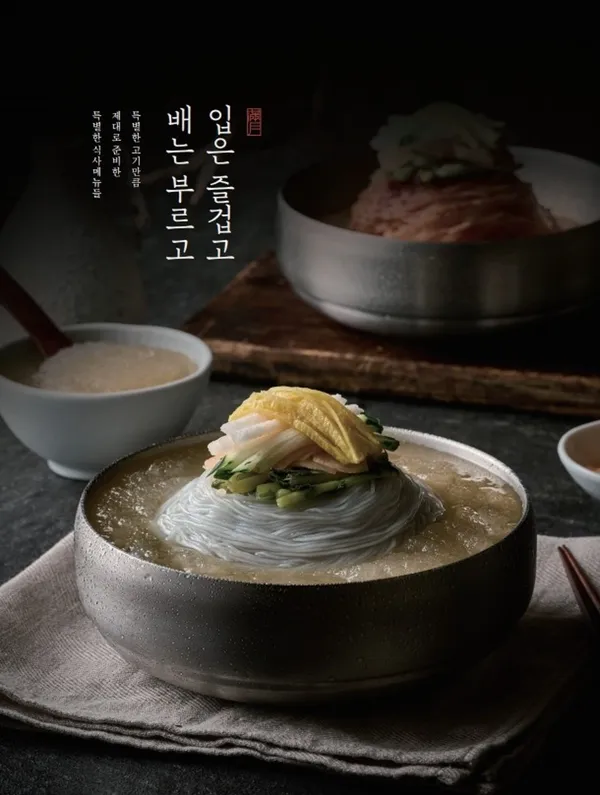 보름숲 서귀포중문점 사진 5