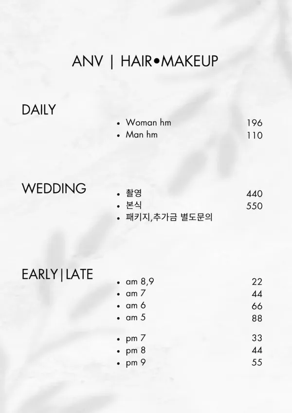 앤브 사진 5