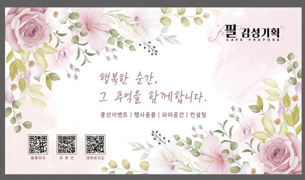 날아라하늘까지 사진 4