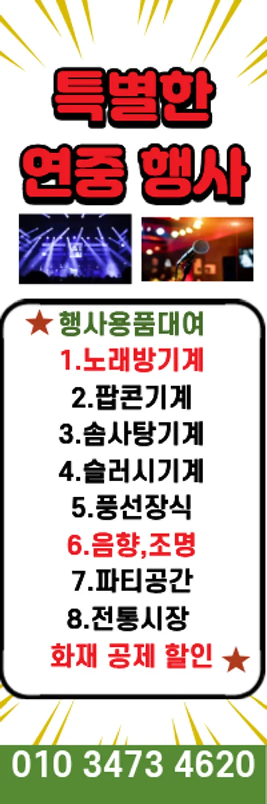 날아라하늘까지 사진 5